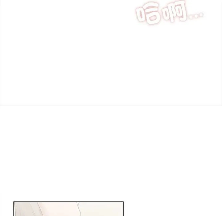 契約的代價第23話