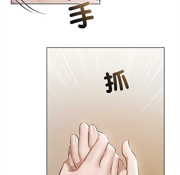 契约的代价第23話
