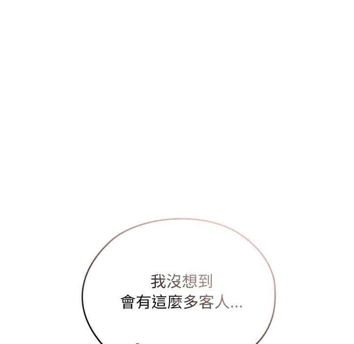 校花的双面生活第34話