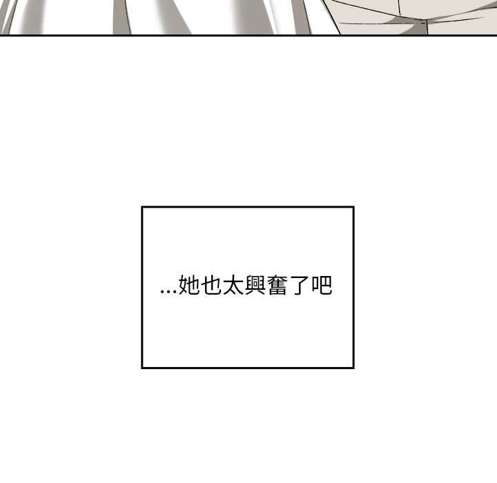 校花的双面生活第34話
