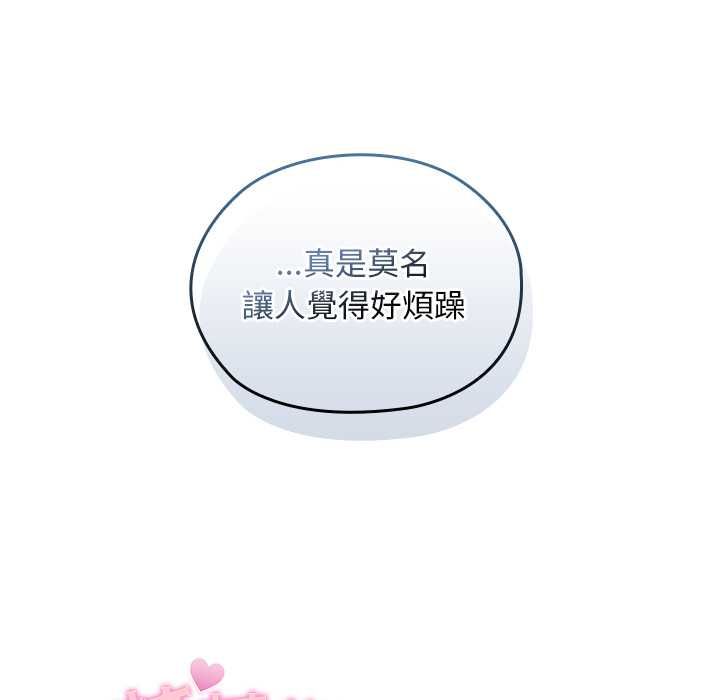 校花的雙麪生活第34話