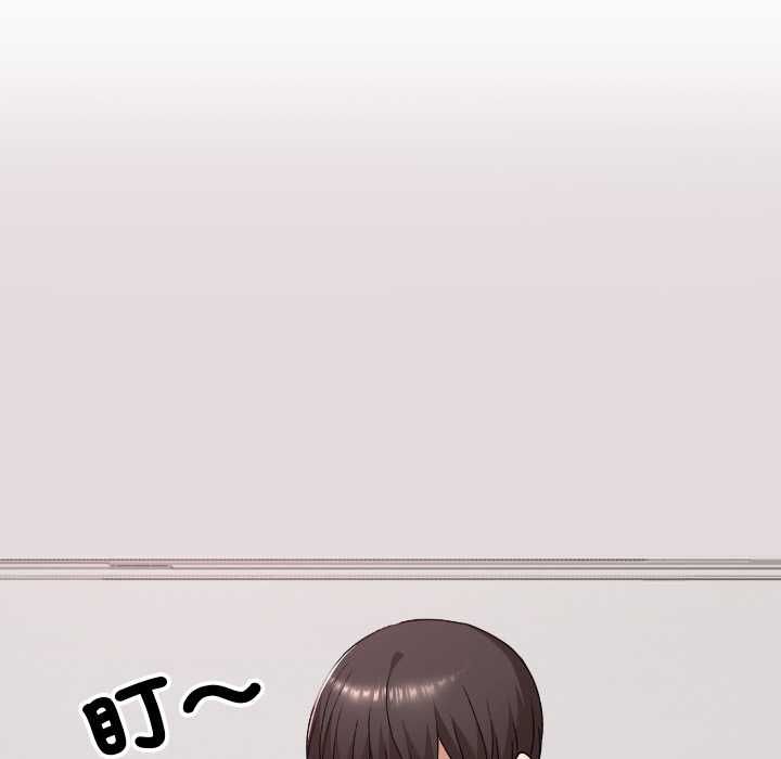 校花的双面生活第34話