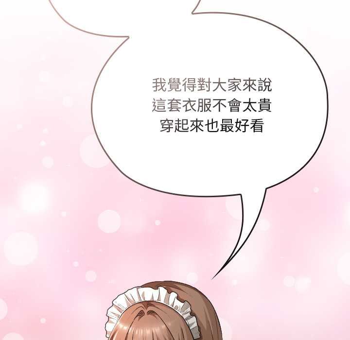 校花的双面生活第34話