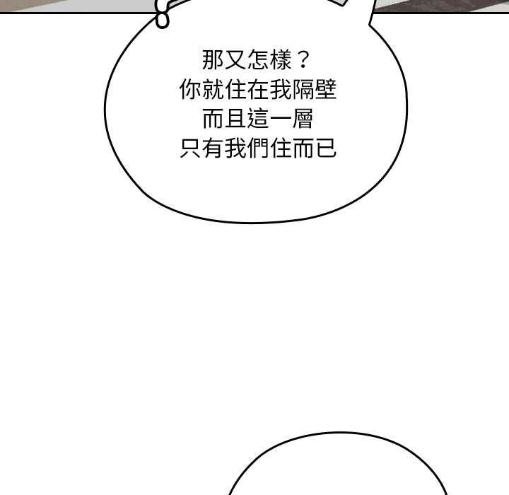 校花的双面生活第34話