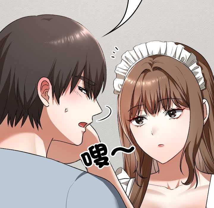 校花的双面生活第34話