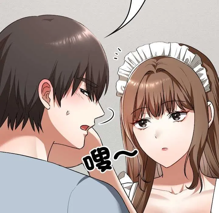 校花的雙麪生活第34話