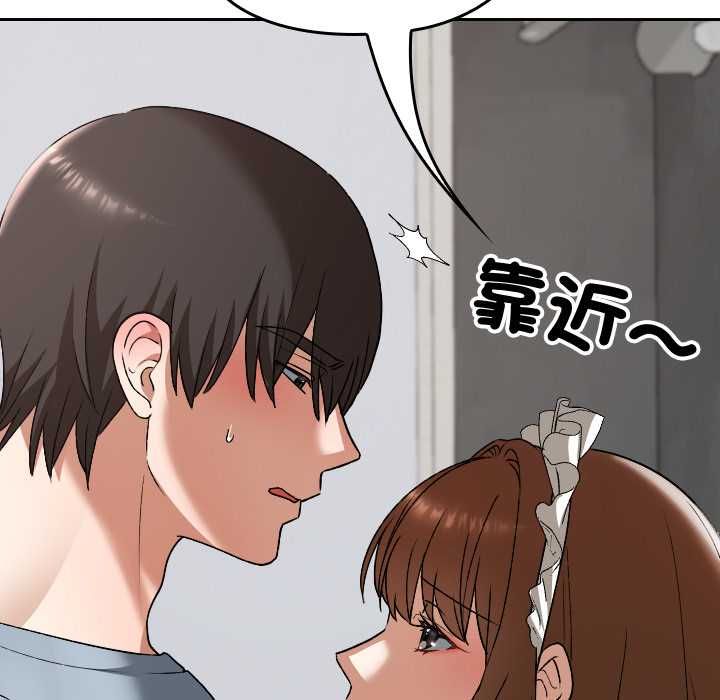 校花的雙麪生活第34話
