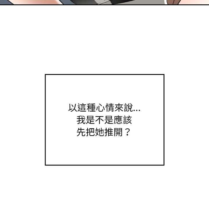校花的双面生活第34話