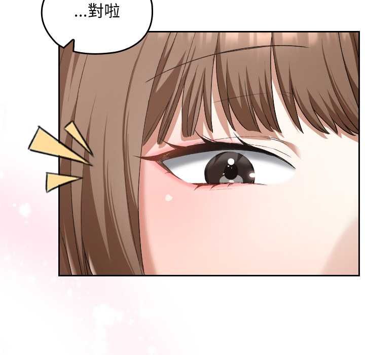 校花的雙麪生活第34話