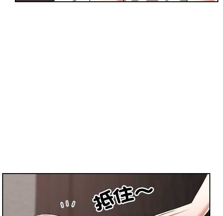 校花的双面生活第34話