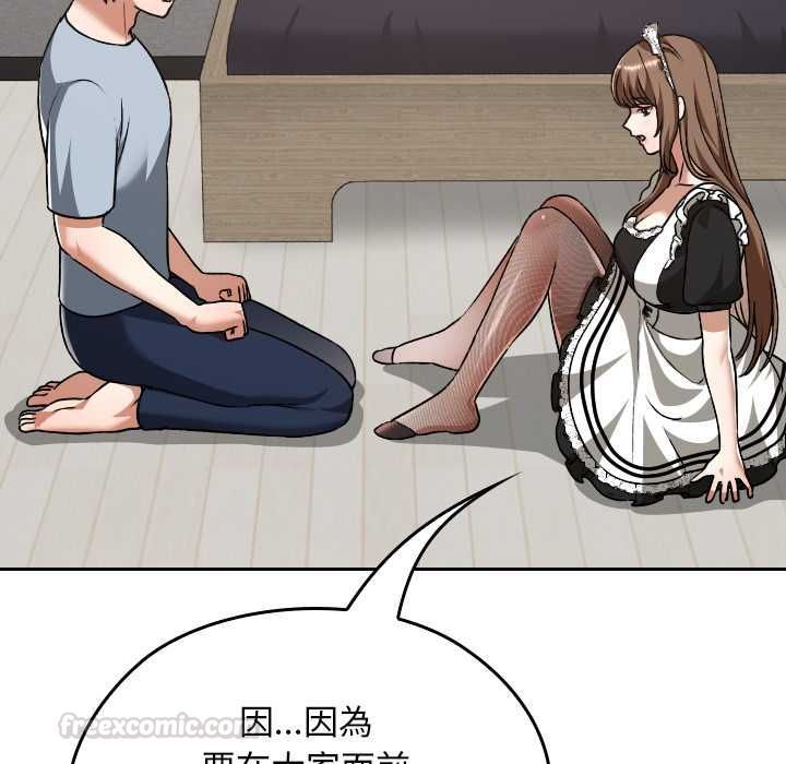 校花的双面生活第34話