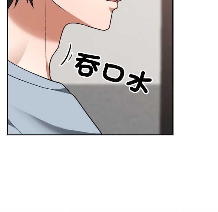 校花的雙麪生活第34話