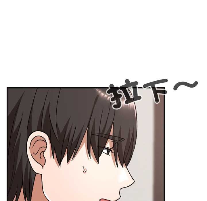 校花的双面生活第34話