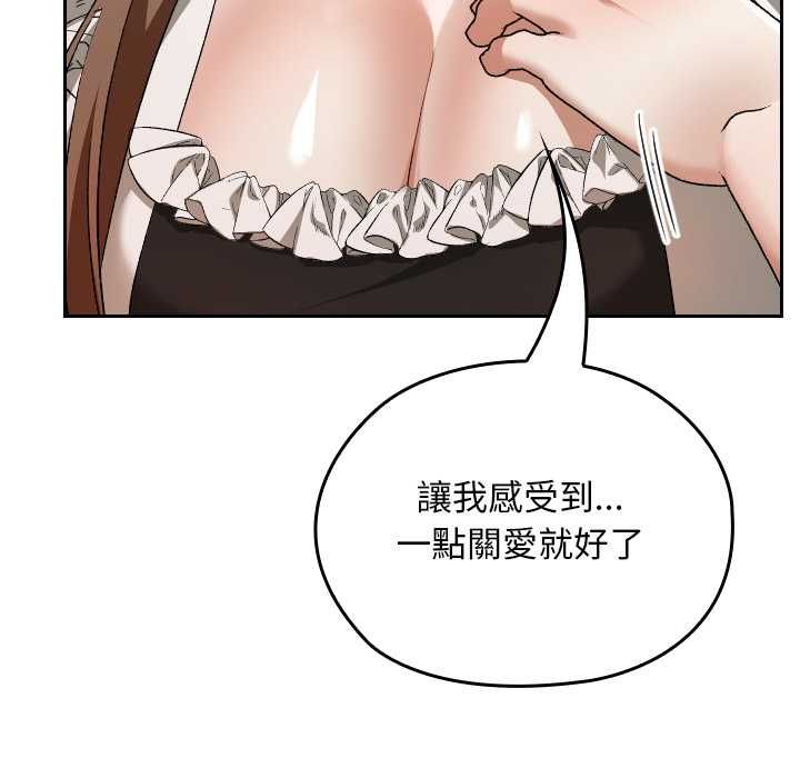 校花的双面生活第34話