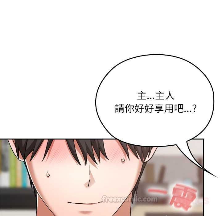 校花的双面生活第34話