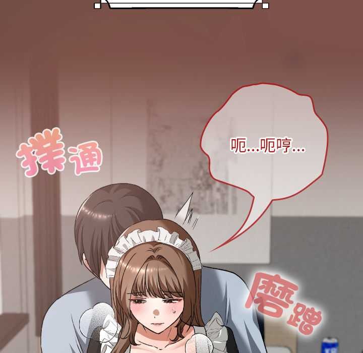 校花的双面生活第34話