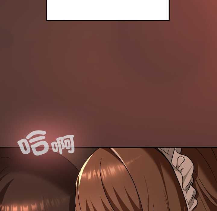 校花的雙麪生活第34話