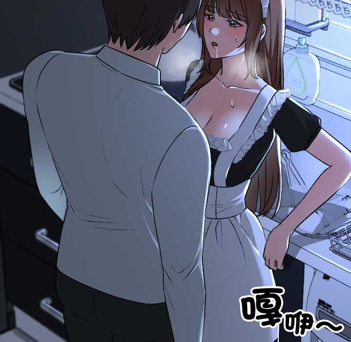 校花的雙麪生活第34話