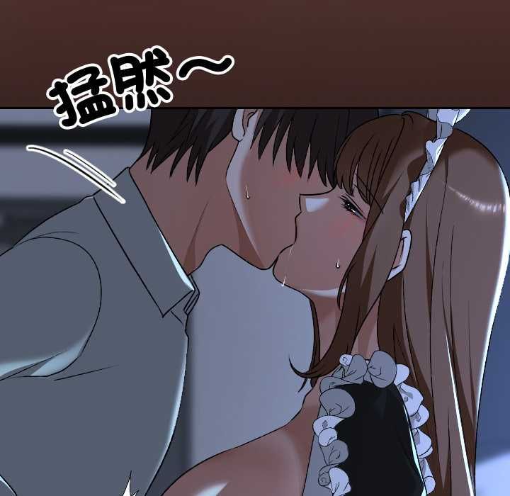校花的雙麪生活第34話