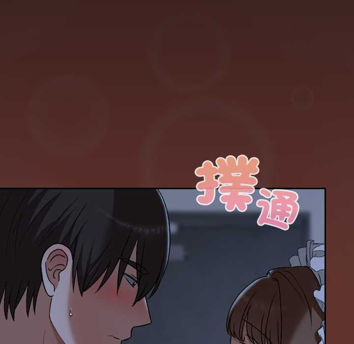 校花的雙麪生活第34話