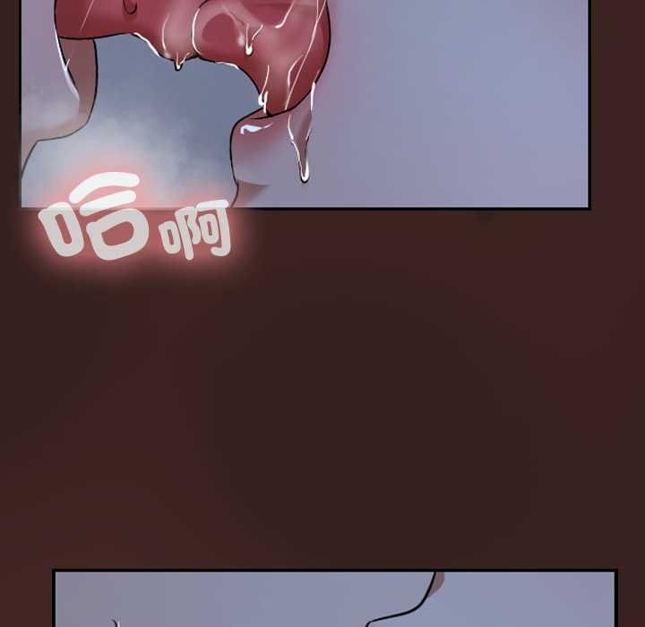 校花的雙麪生活第34話