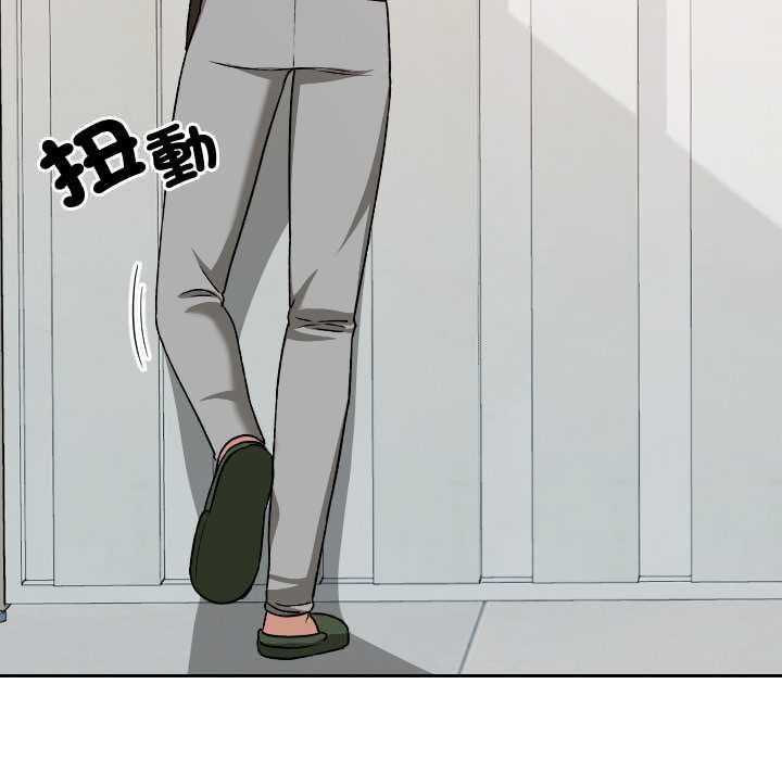 校花的雙麪生活第34話