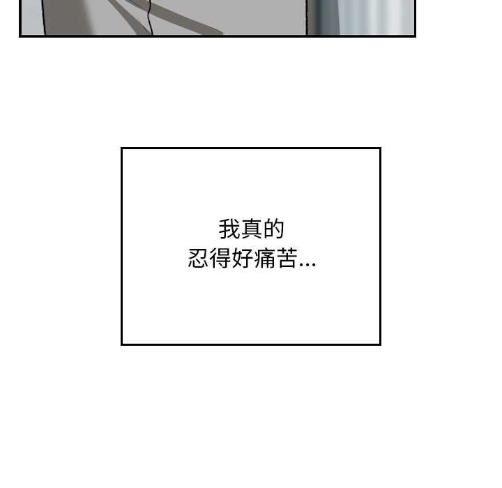 校花的双面生活第34話