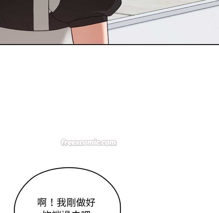 校花的双面生活第34話