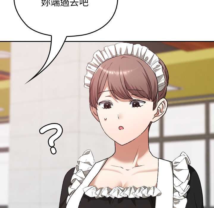 校花的双面生活第34話