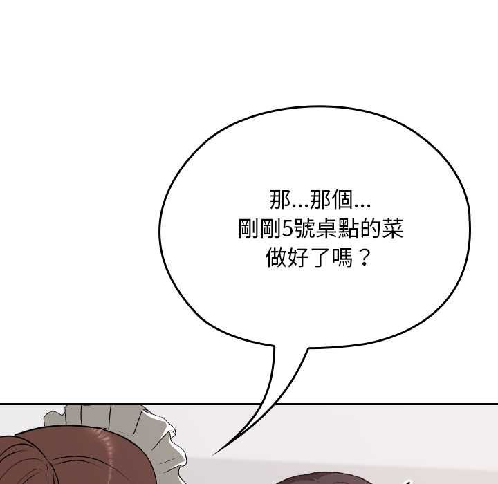 校花的双面生活第34話