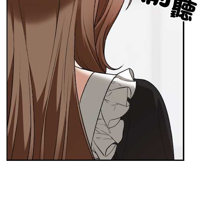 校花的双面生活第34話