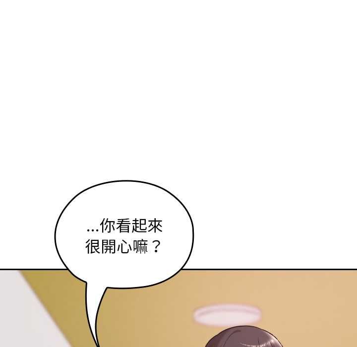 校花的雙麪生活第34話