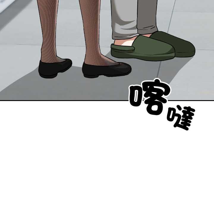 校花的双面生活第34話