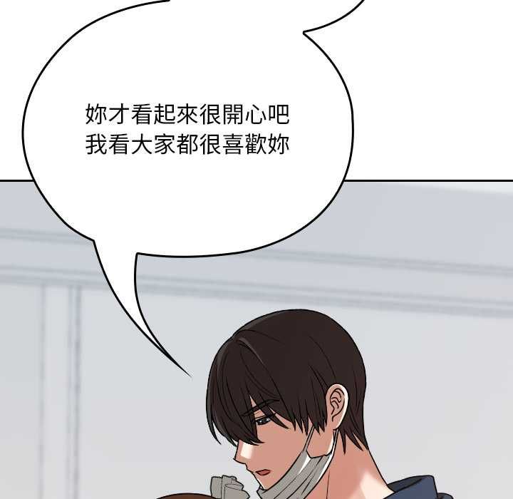 校花的双面生活第34話