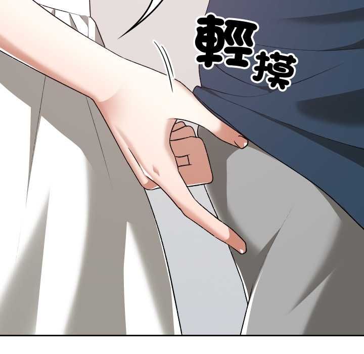 校花的双面生活第34話