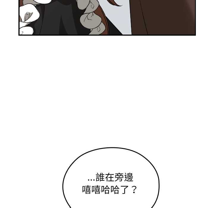 校花的双面生活第34話