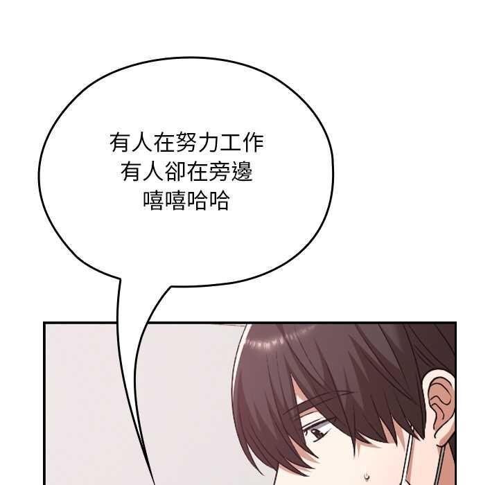校花的双面生活第34話