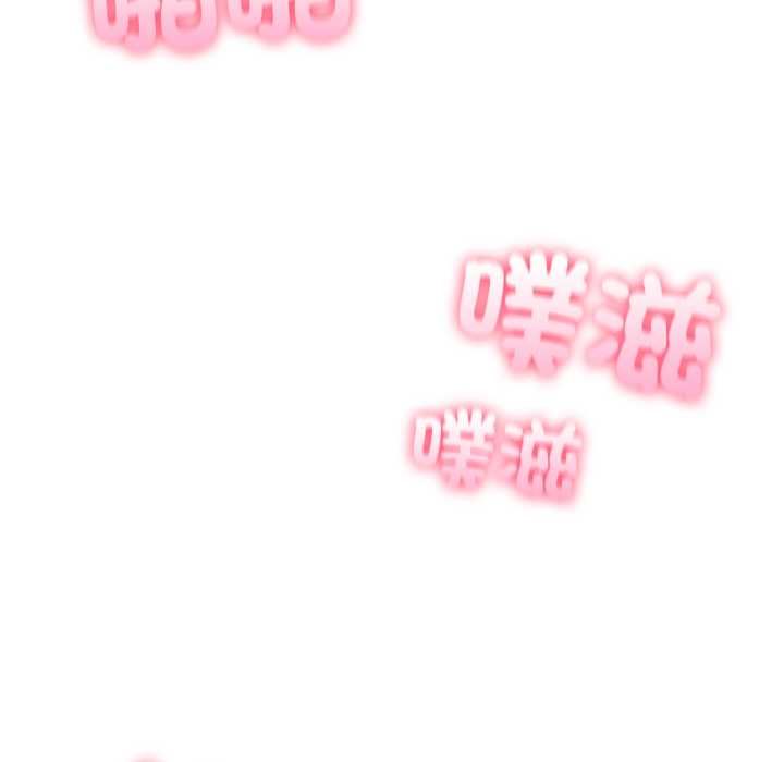夫妇游戏第73話