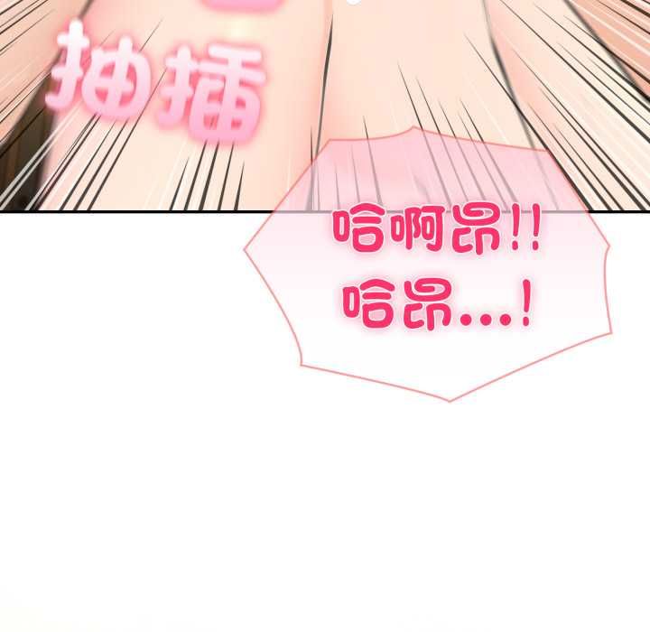 夫妇游戏第73話