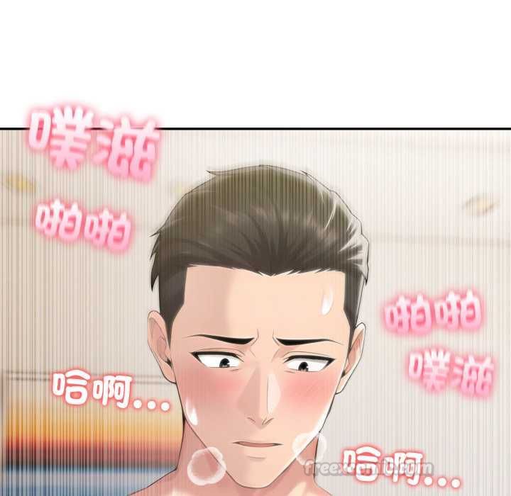 夫妇游戏第73話
