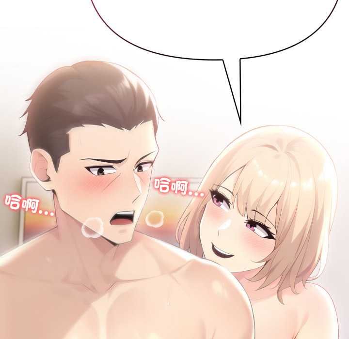 夫妇游戏第73話