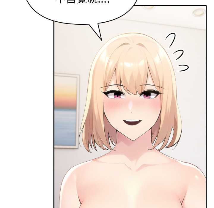 夫妇游戏第73話
