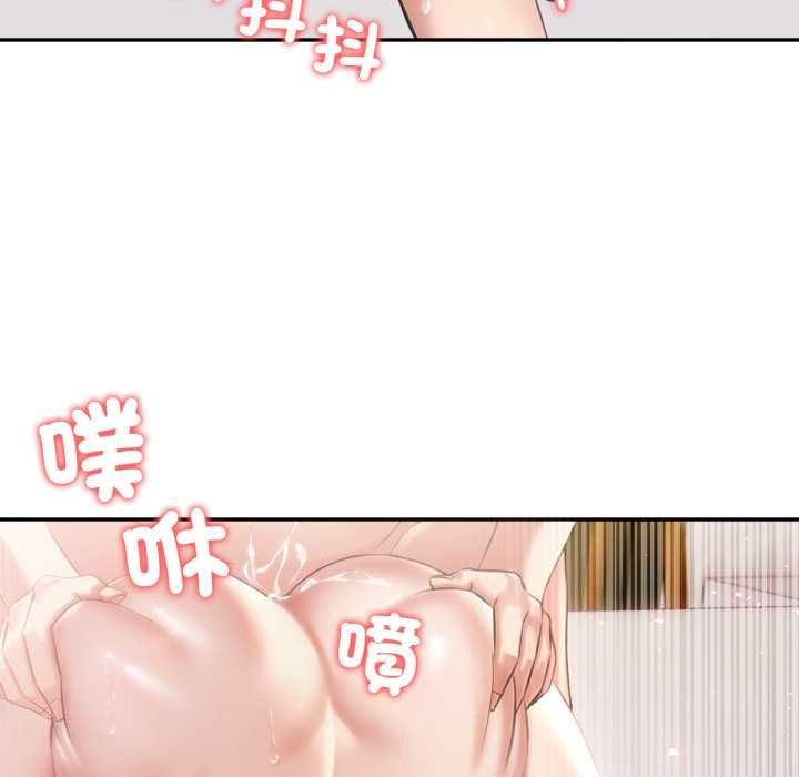 夫妇游戏第73話