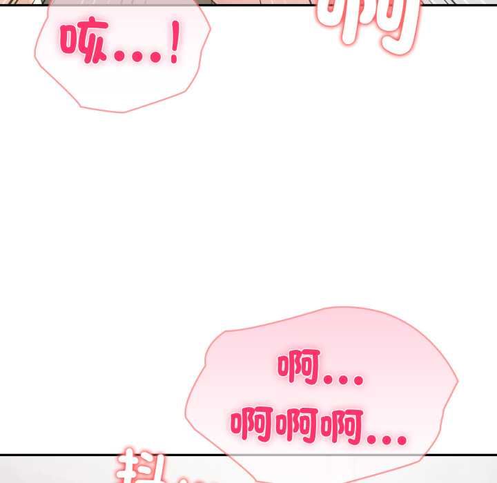 夫妇游戏第73話