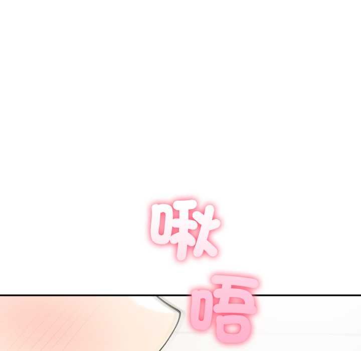 夫妇游戏第73話