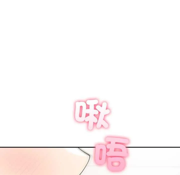 夫婦遊戲第73話