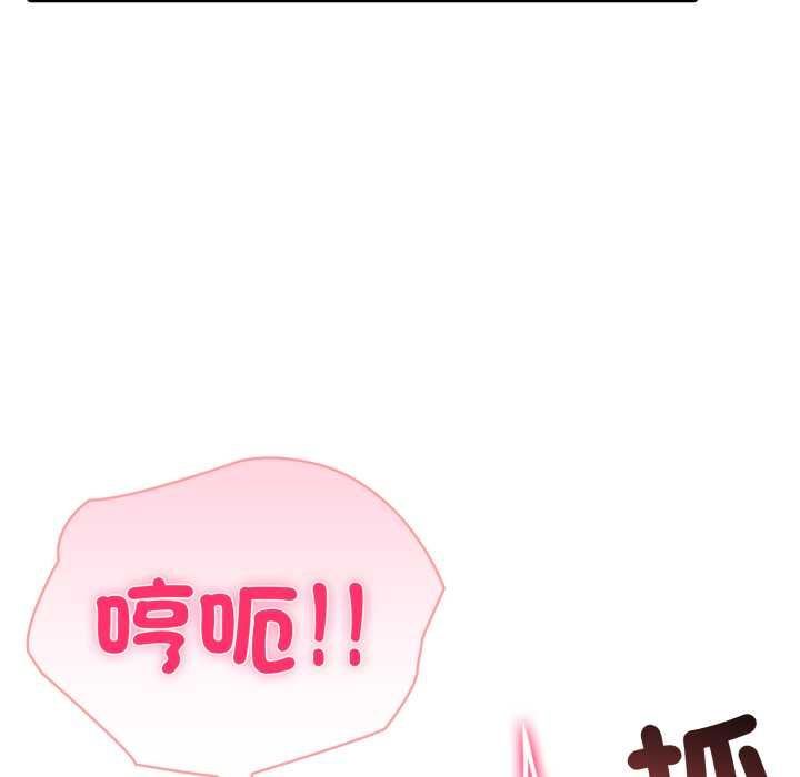 夫妇游戏第73話