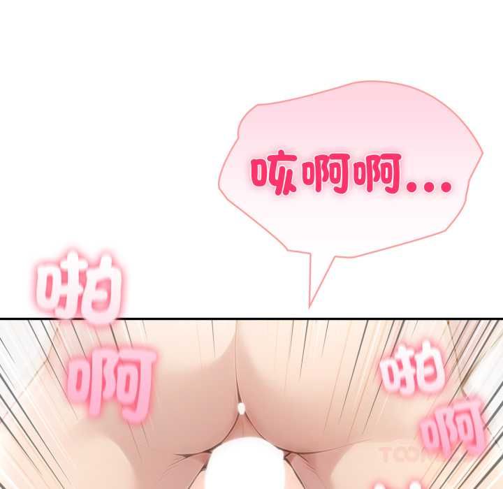 夫妇游戏第73話