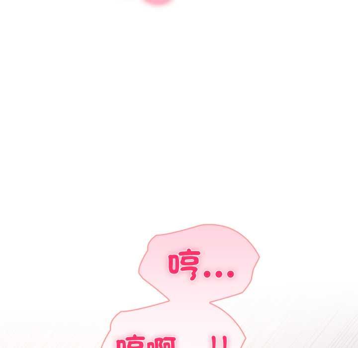 夫妇游戏第73話