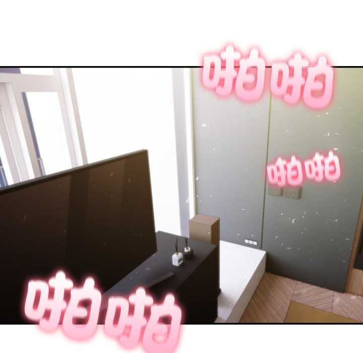 夫妇游戏第73話